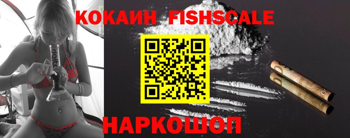 Конопля Лянтор