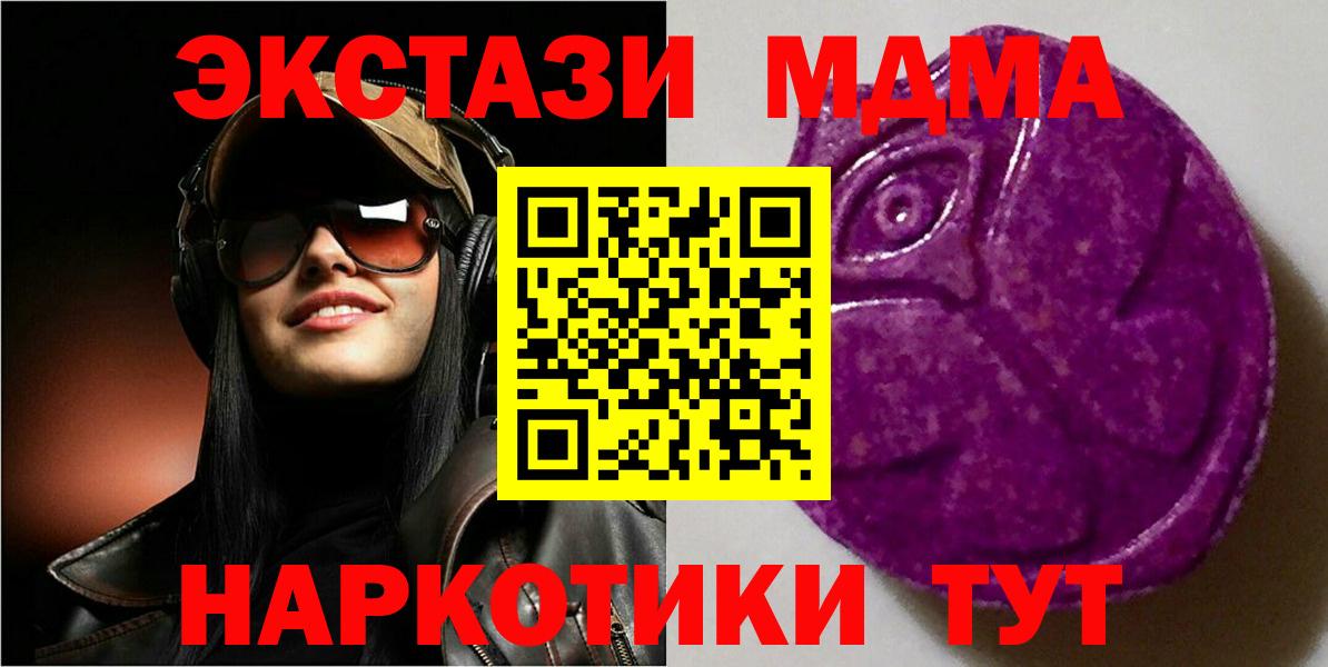 Экстази Cube Лянтор