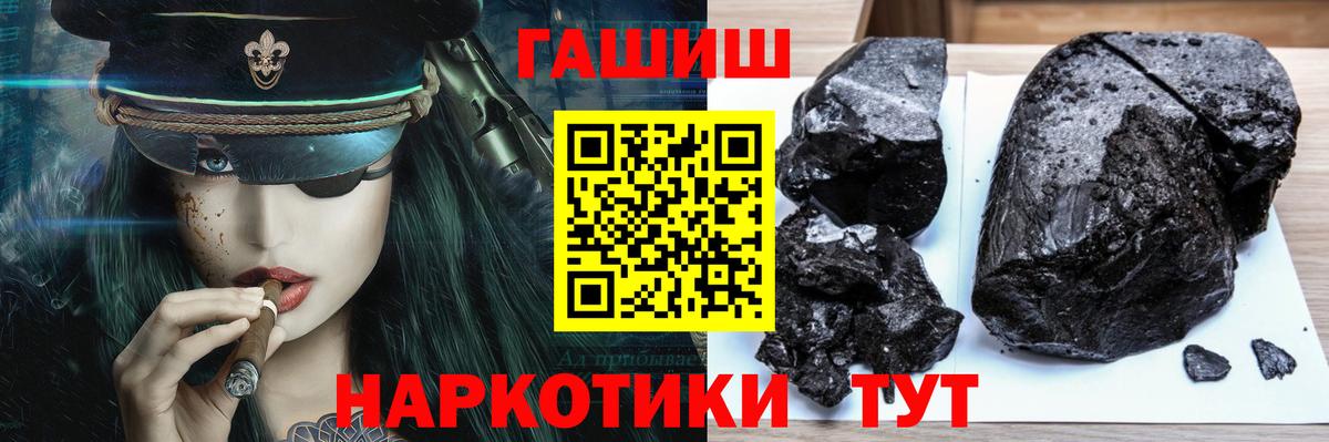 Лянтор  Вход с VPN  A PVP СК   Бошки Шишки  Меф МЯУ МЯУ  Меф МЯУ МЯУ   Гашиш 