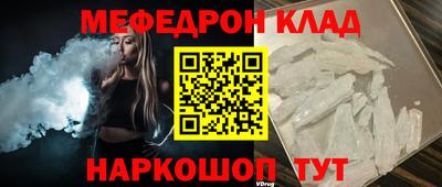 MDMA Камышлов