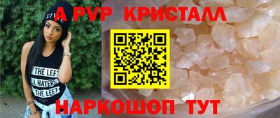 каннабис Канаш