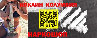 каннабис Канаш