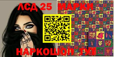PSILOCYBIN Кандалакша