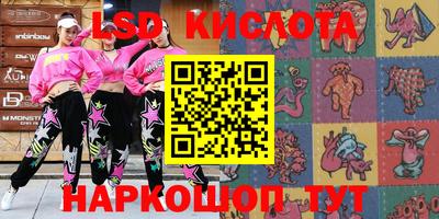 PSILOCYBIN Кандалакша