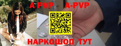 каннабис Канаш