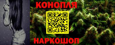 каннабис Канаш