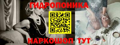 каннабис Канаш