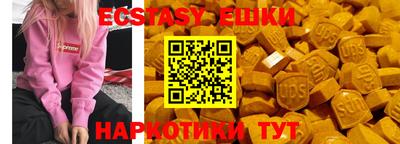 MDMA Камышлов