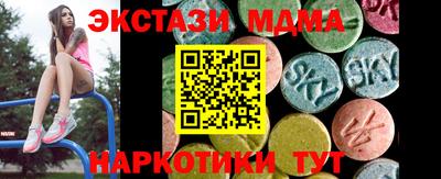 MDMA Камышлов