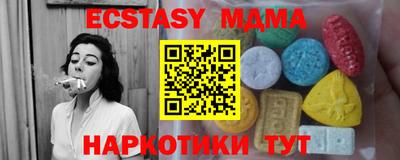 MDMA Камышлов