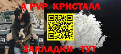 MDMA Камышлов