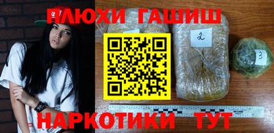 каннабис Канаш