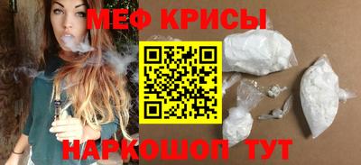 MDMA Камышлов