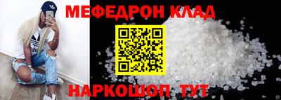 каннабис Канаш