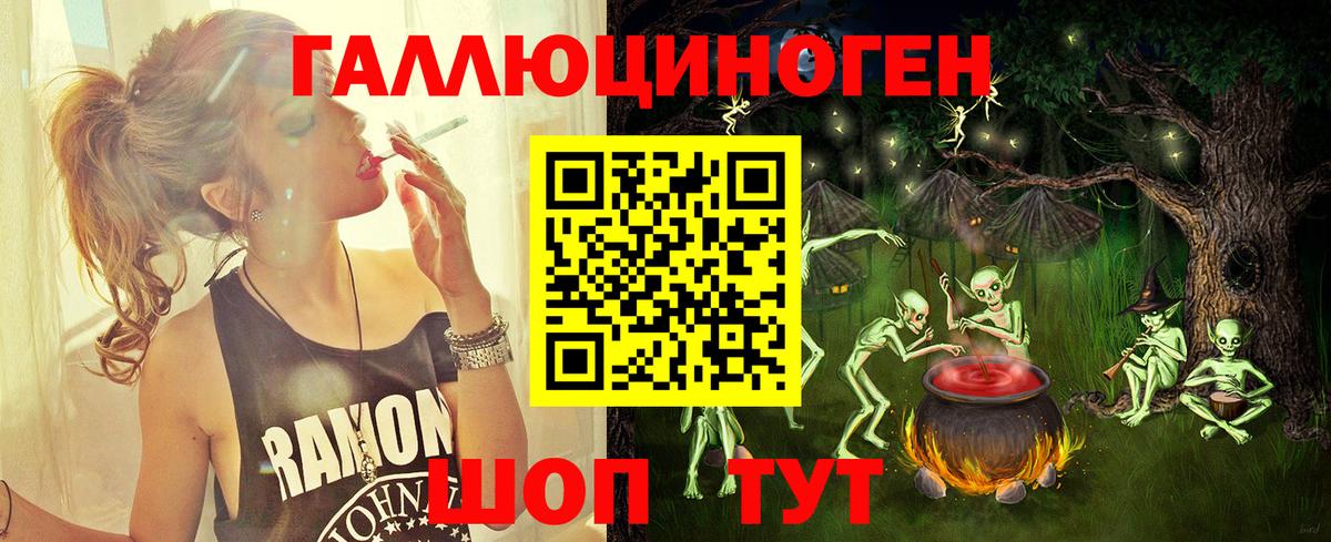 Галлюциногенные грибы Psilocybe Лянтор