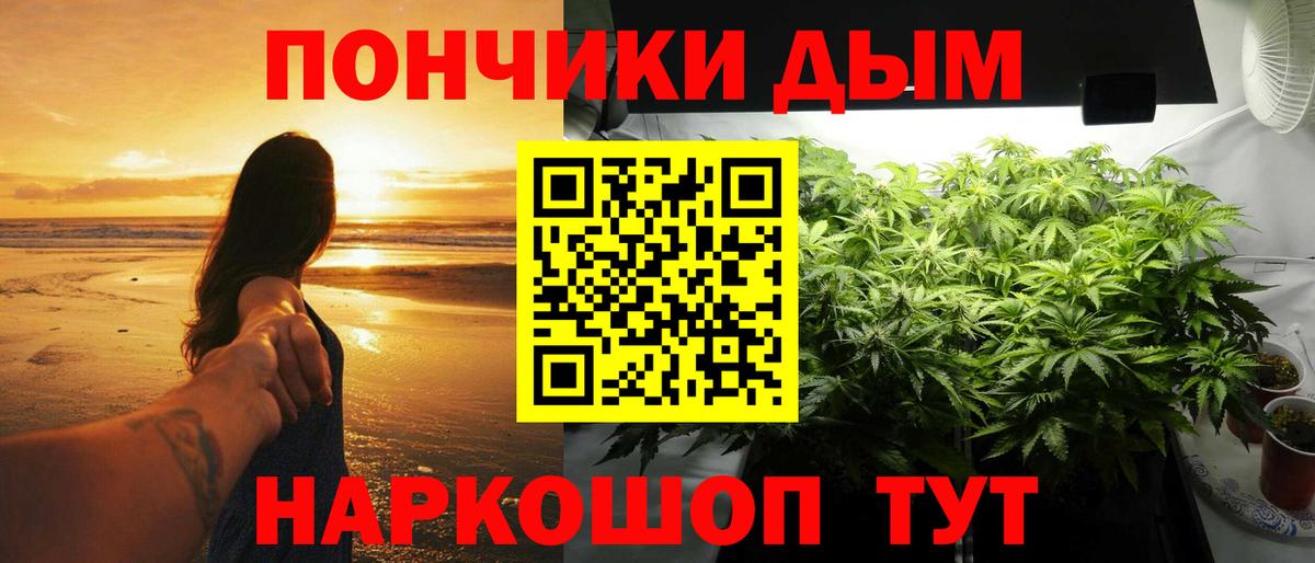 Бошки Шишки индика  Каннабис Amnesia  Вход с VPN  Лянтор  Конопля LSD WEED  МАРИХУАНА MAZAR 
