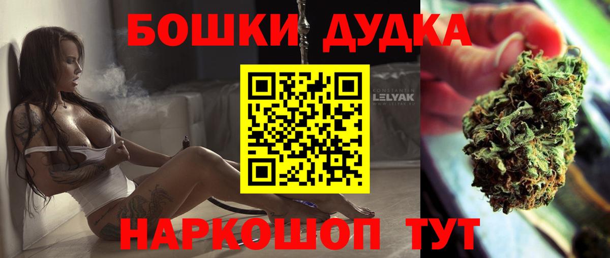 Бошки Шишки White Widow Лянтор